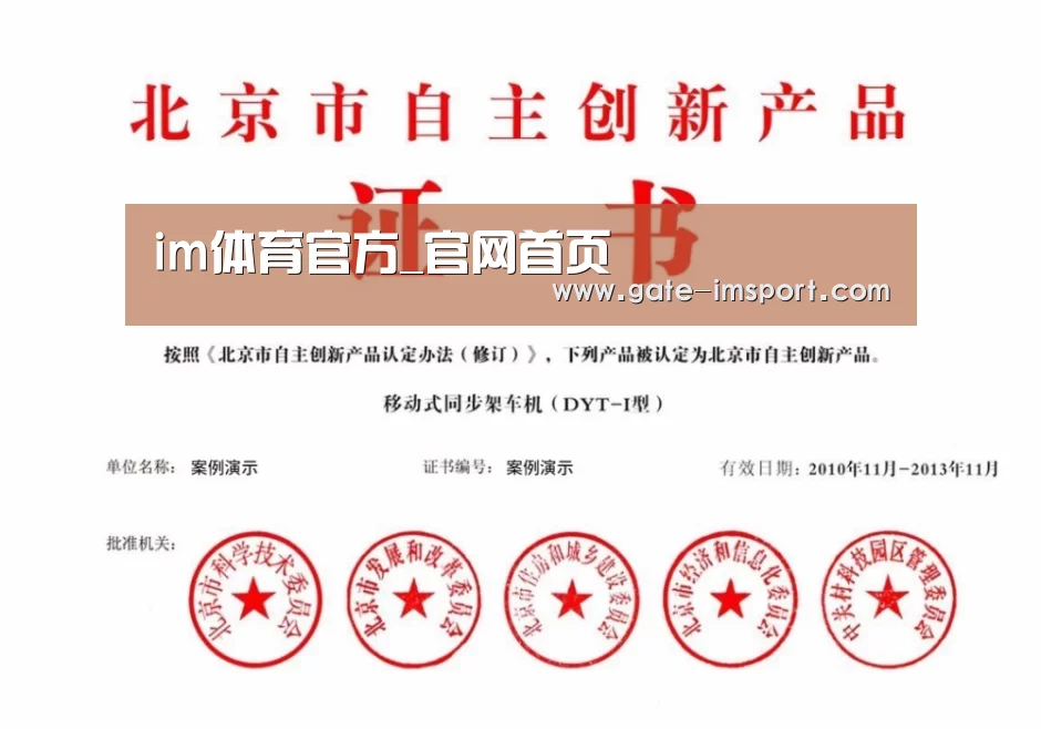 荣誉证书三