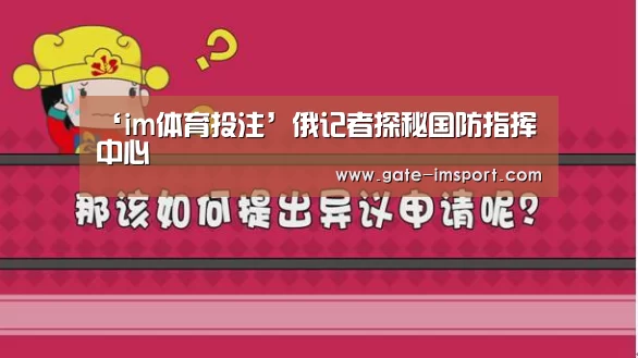 体育投注