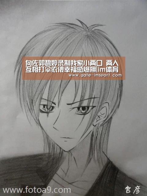 向佐郭碧婷录制我家小两口 两人互相打伞依偎幸福感爆棚|im体育投注(图2) 在线投注