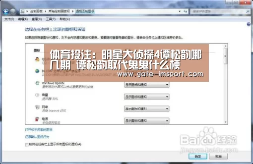 体育投注:明星大侦探4谭松韵哪几期 谭松韵取代鬼鬼什么梗(图3) 体育投注