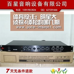 体育投注:明星大侦探4谭松韵哪几期 谭松韵取代鬼鬼什么梗(图2) im体育投注