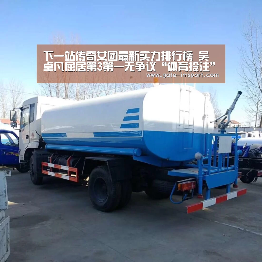im体育投注