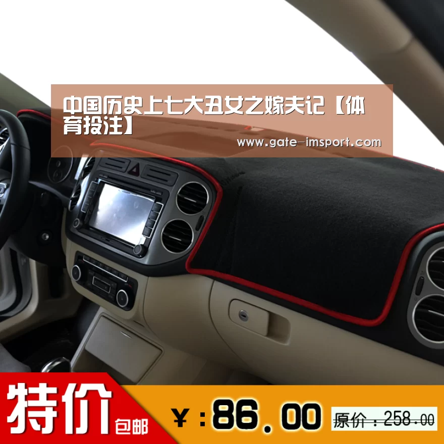 中国历史上七大丑女之嫁夫记【体育投注】(图2) im体育投注